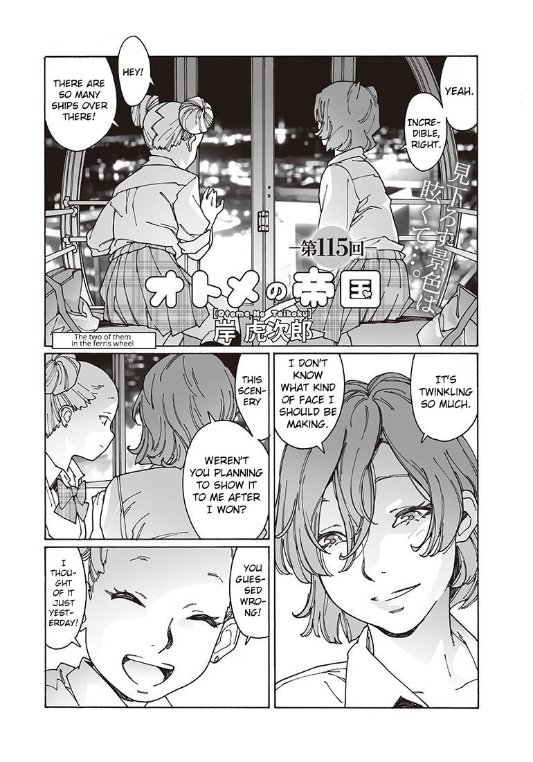 Otome no Teikoku Chapter 115 page 2 - Chapter 115: The Two of Them on the Ferris Wheel
