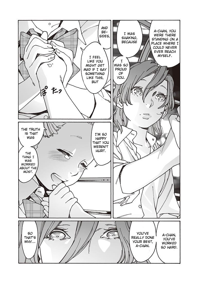 Otome no Teikoku Chapter 115 page 7 - Chapter 115: The Two of Them on the Ferris Wheel