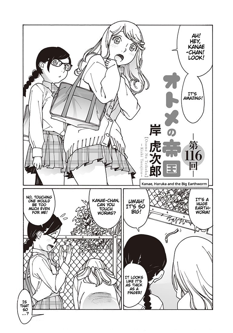 Otome no Teikoku Chapter 116 page 1 - Chapter 116: Kanae, Haruka, and the Big Earthworm / Kaoru Waiting at the Entrance / Happy Return Home