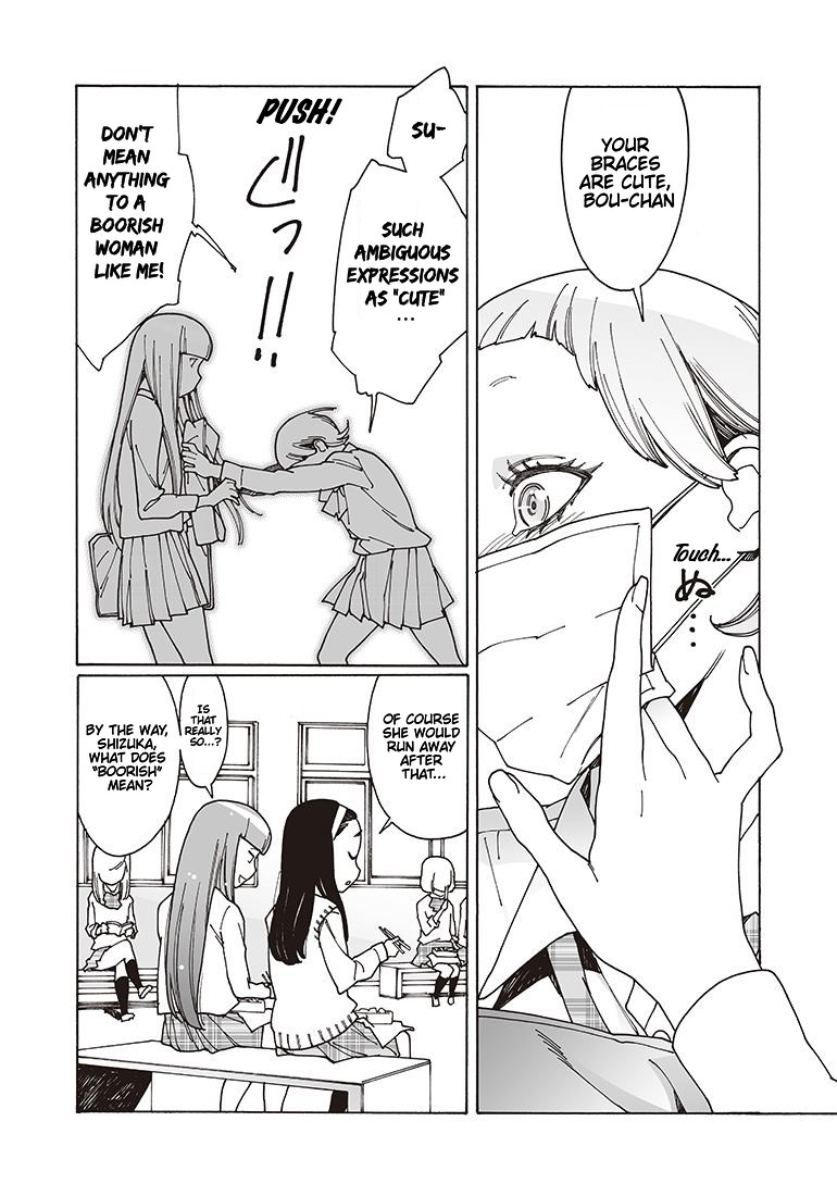 Otome no Teikoku Chapter 116 page 12 - Chapter 116: Kanae, Haruka, and the Big Earthworm / Kaoru Waiting at the Entrance / Happy Return Home