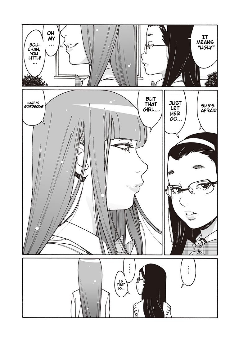 Otome no Teikoku Chapter 116 page 13 - Chapter 116: Kanae, Haruka, and the Big Earthworm / Kaoru Waiting at the Entrance / Happy Return Home