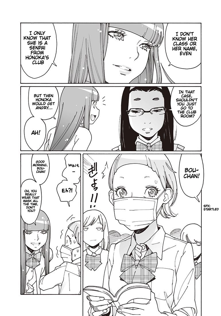 Otome no Teikoku Chapter 116 page 9 - Chapter 116: Kanae, Haruka, and the Big Earthworm / Kaoru Waiting at the Entrance / Happy Return Home
