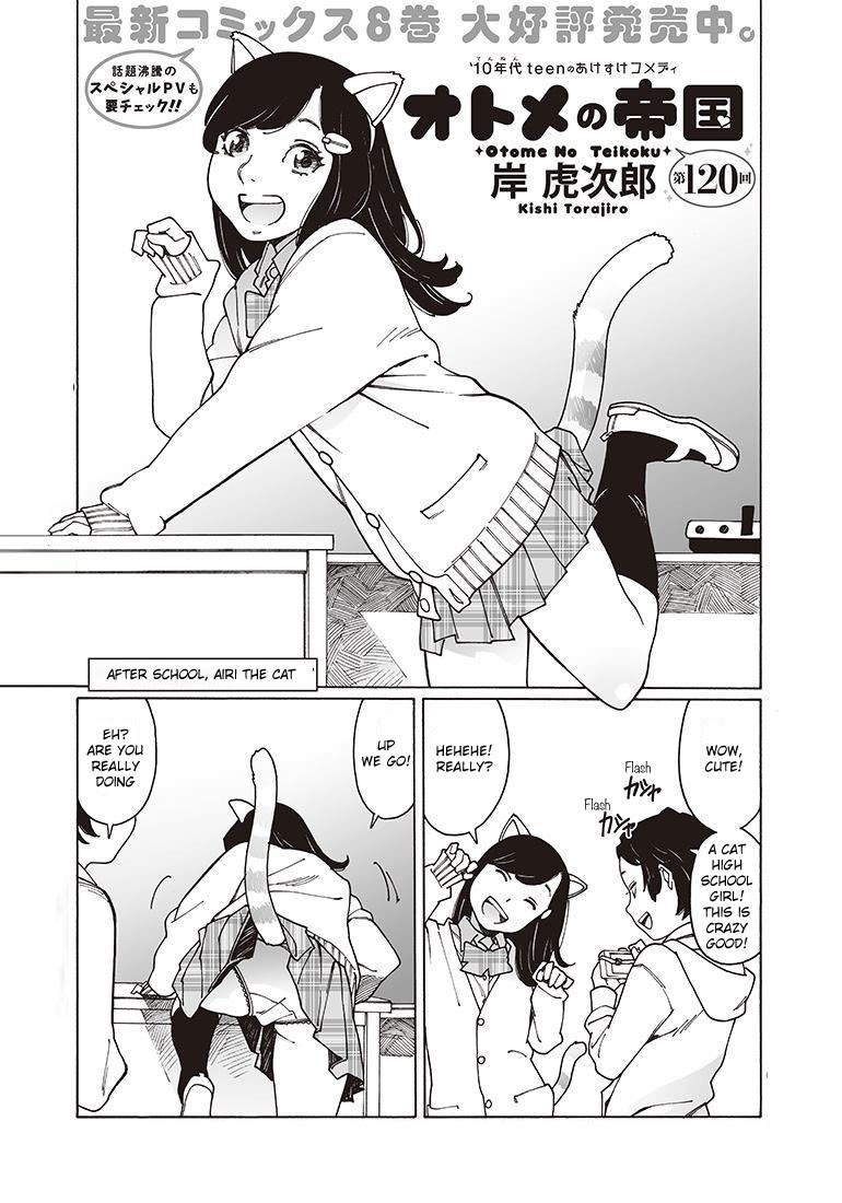 Otome no Teikoku Chapter 120 page 1 - Chapter 120: After School, Airi the Cat