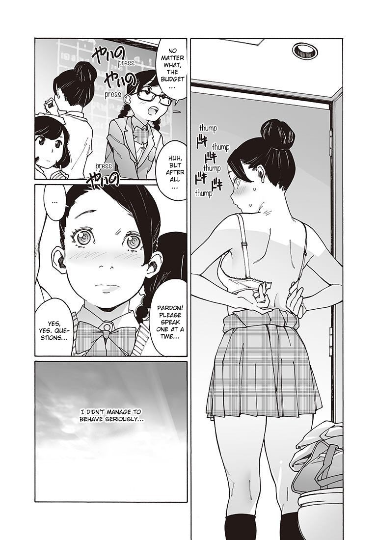Otome no Teikoku Chapter 120 page 4 - Chapter 120: After School, Airi the Cat