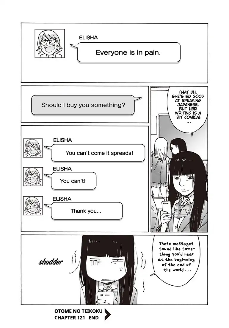 Otome no Teikoku Chapter 121 page 12 - Chapter 121: Miyoshi is Getting Sick / Elisha is Also Getting Sick