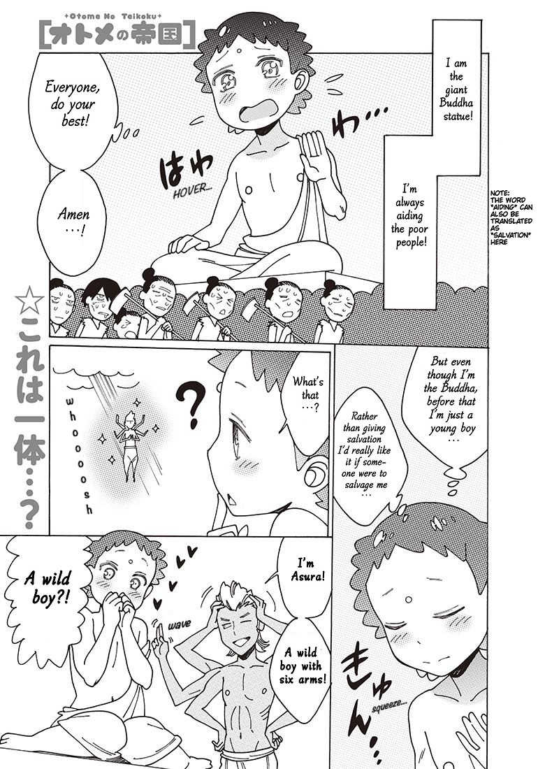 Otome no Teikoku Chapter 122 page 1 - Chapter 122: The Battle in the Library! / High School Girls in a Two-Person Haori