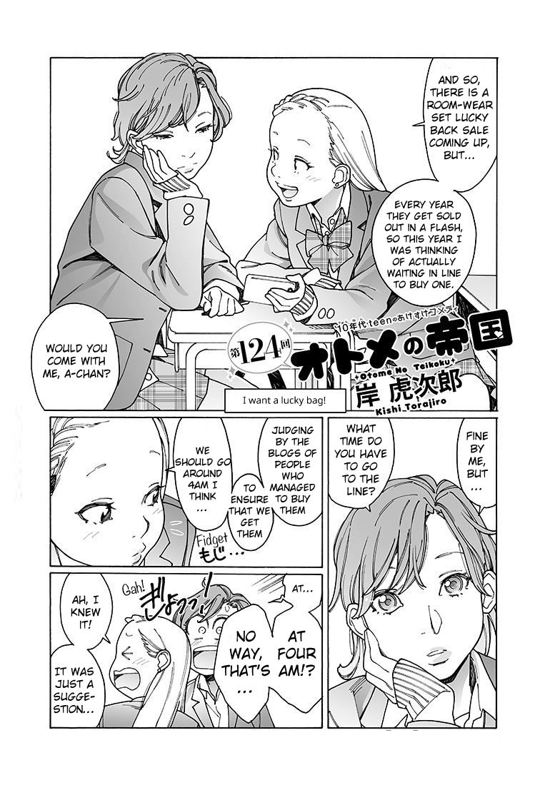 Otome no Teikoku Chapter 124 page 1 - Chapter 124: I Want a Lucky Bag!