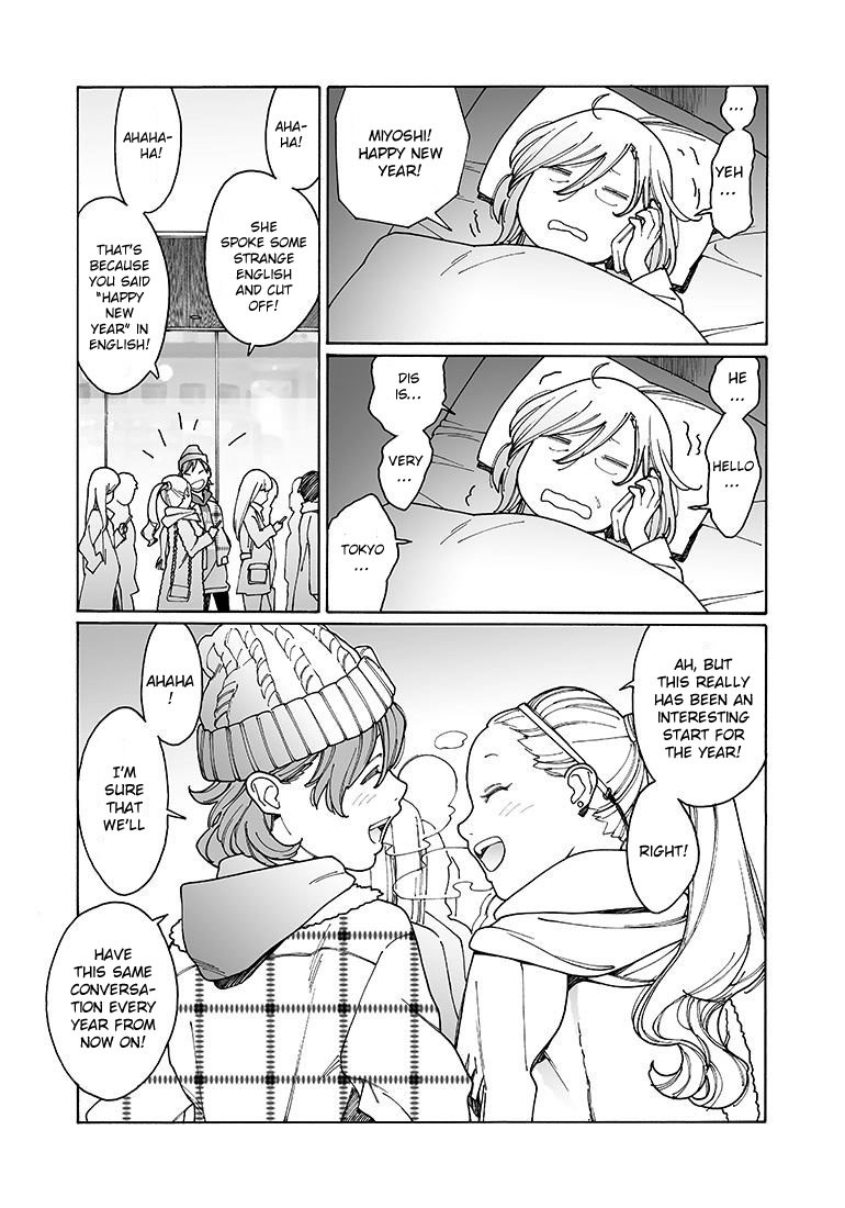 Otome no Teikoku Chapter 124 page 7 - Chapter 124: I Want a Lucky Bag!