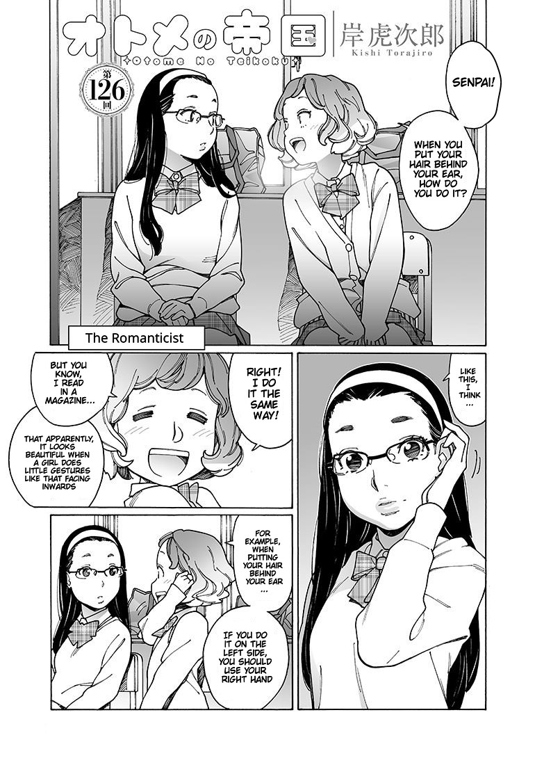 Otome no Teikoku Chapter 126 page 1 - Chapter 126: The Romanticist / Valentine's Day of Tears