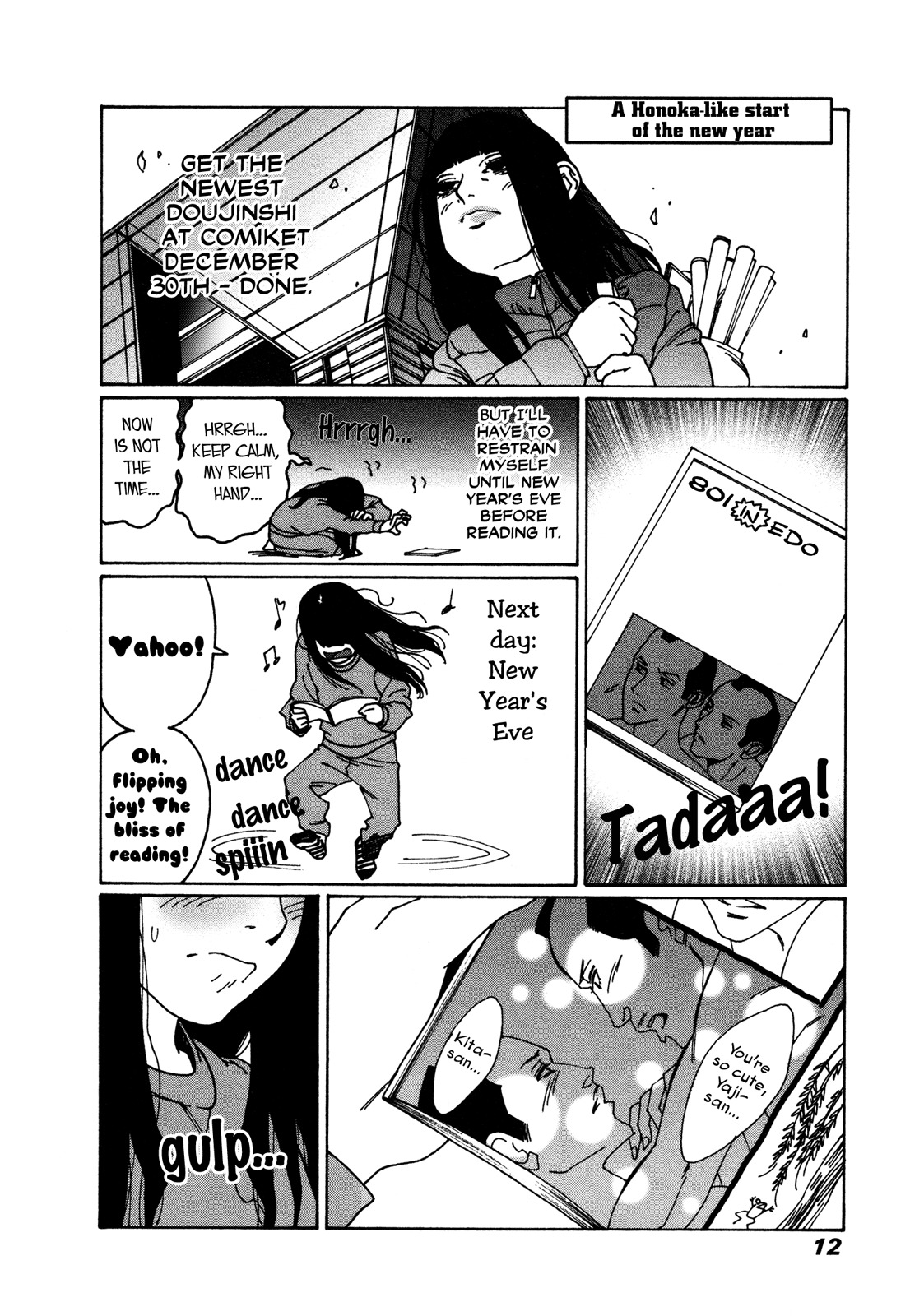 Otome no Teikoku Chapter 13 page 12 - Chapter 13: Airii's smiles and tears 2011