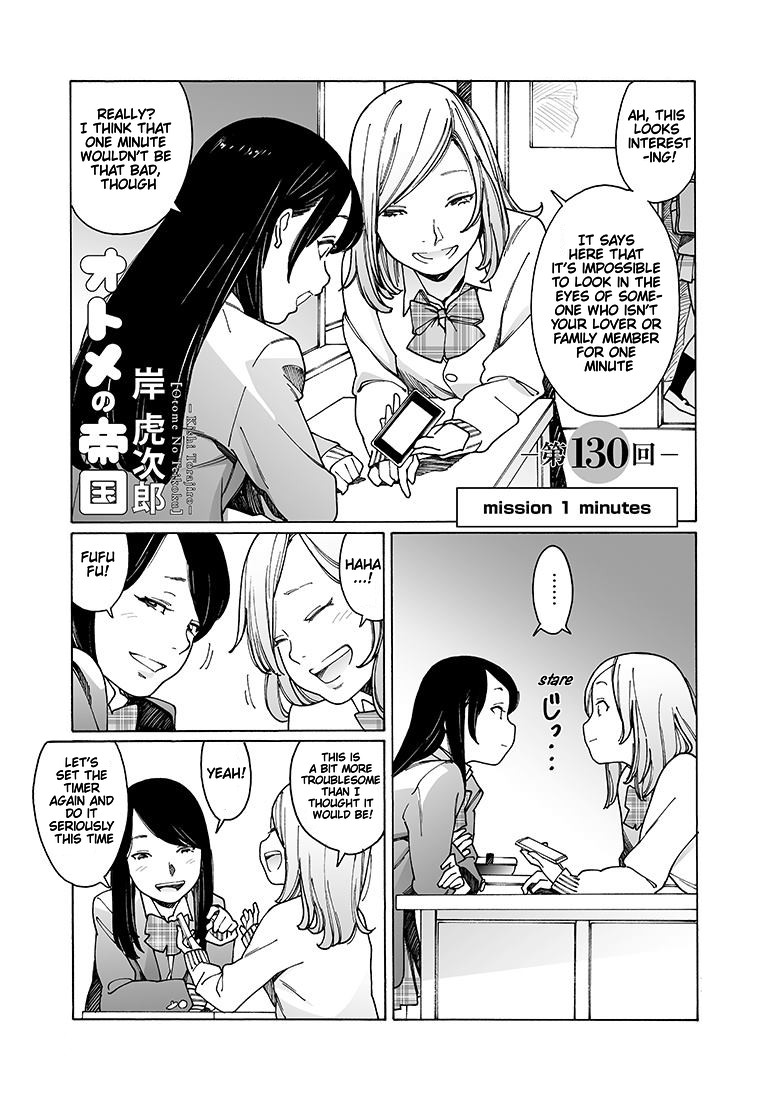 Otome no Teikoku Chapter 130 page 1 - Chapter 130: mission 1 minutes / mission 1 minutes (mahi mahi version)