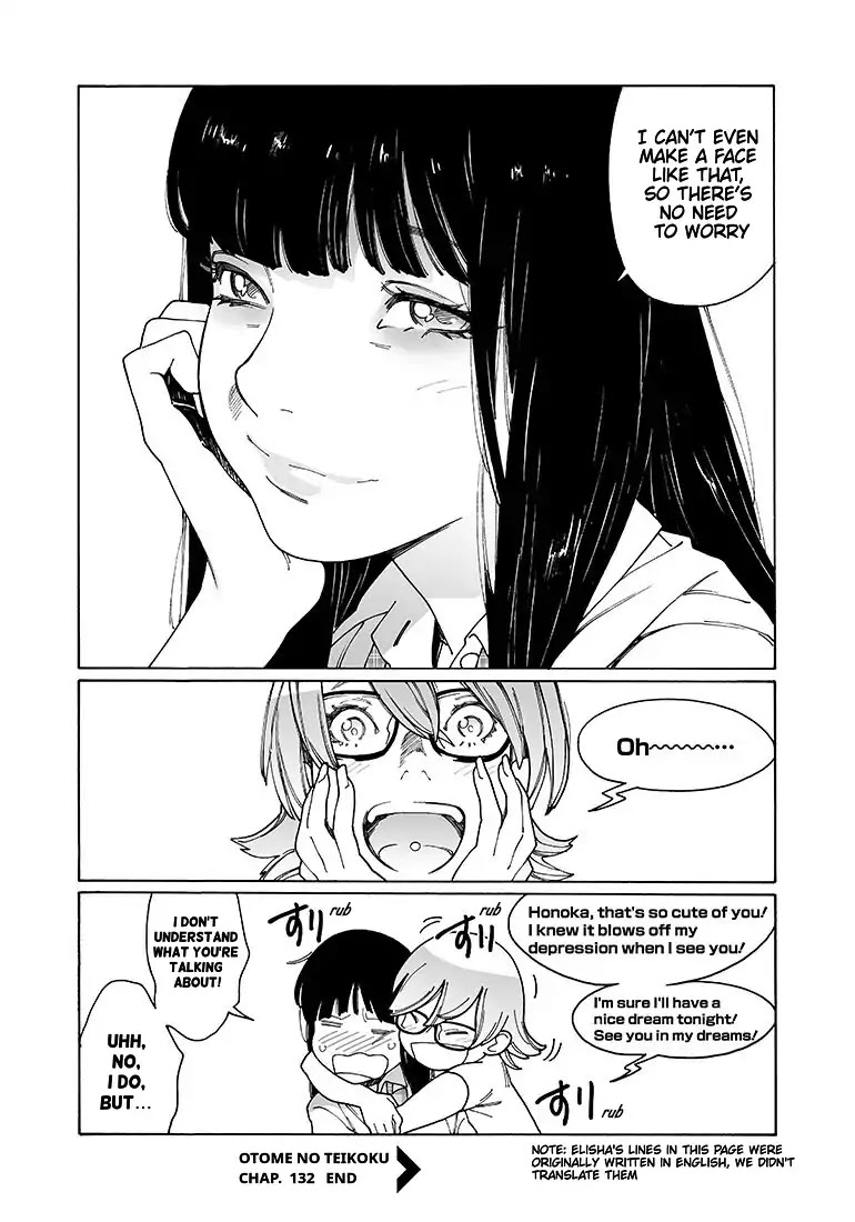 Otome no Teikoku Chapter 132 page 14 - Chapter 132: Kaoru's Revenge / You're Being Kind Of Weird