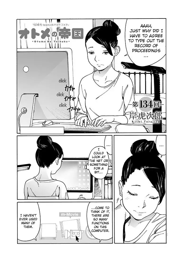 Otome no Teikoku Chapter 134 page 1 - Chapter 134: Nao and the Movie-Taking Function / Let's Fill Marriage Registration Forms Together