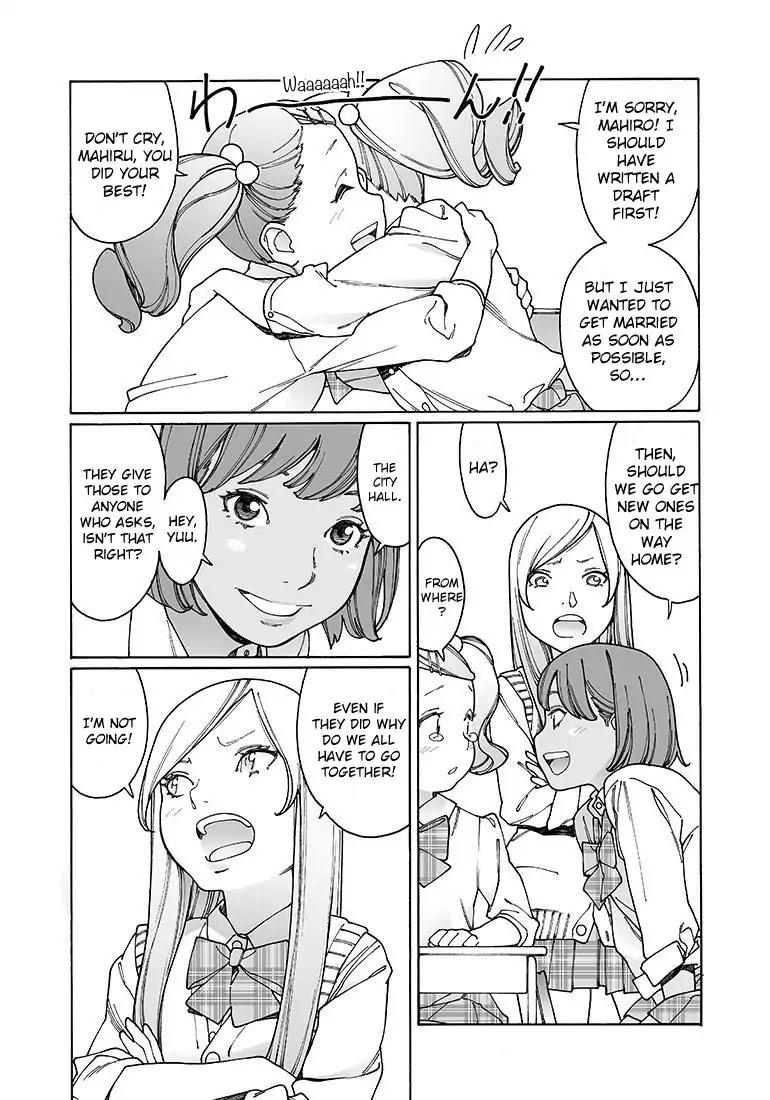 Otome no Teikoku Chapter 134 page 11 - Chapter 134: Nao and the Movie-Taking Function / Let's Fill Marriage Registration Forms Together