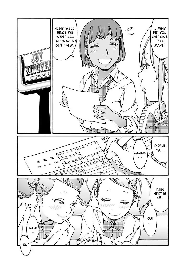 Otome no Teikoku Chapter 134 page 13 - Chapter 134: Nao and the Movie-Taking Function / Let's Fill Marriage Registration Forms Together