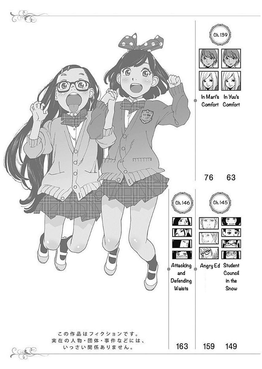 Otome no Teikoku Chapter 135 page 3 - Chapter 135: We won't be making it to the star festival this year