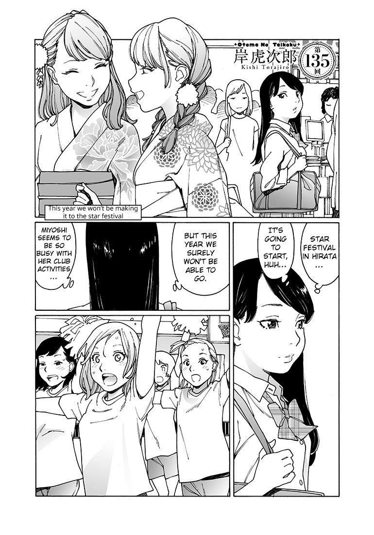 Otome no Teikoku Chapter 135 page 4 - Chapter 135: We won't be making it to the star festival this year