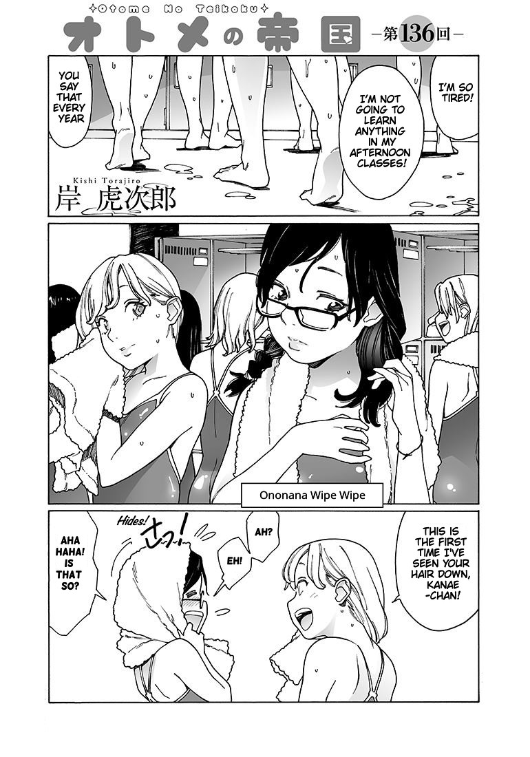 Otome no Teikoku Chapter 136 page 1 - Chapter 136: Ononana Wipe Wipe / A-chan is Dreaming