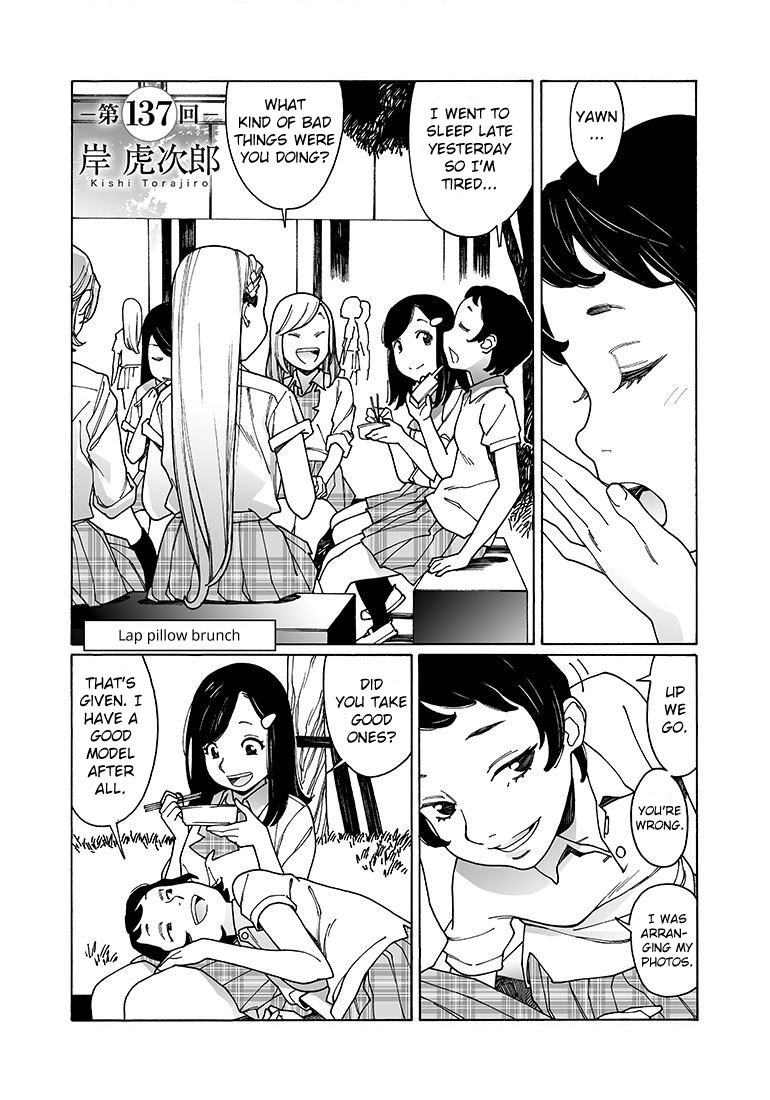 Otome no Teikoku Chapter 137 page 1 - Chapter 137: Lap Pillow Brunch / Japan-America Lap Pillow