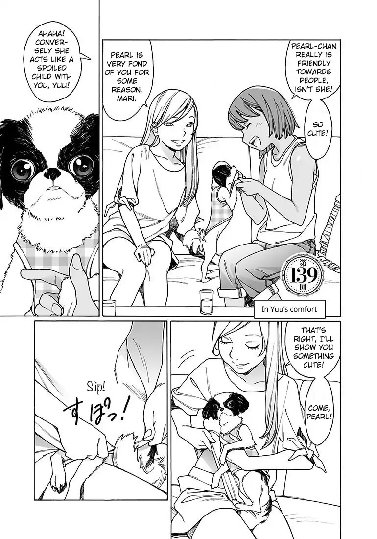 Otome no Teikoku Chapter 139 page 1 - Chapter 139: In Yuu’s Comfort / In Mari's Comfort