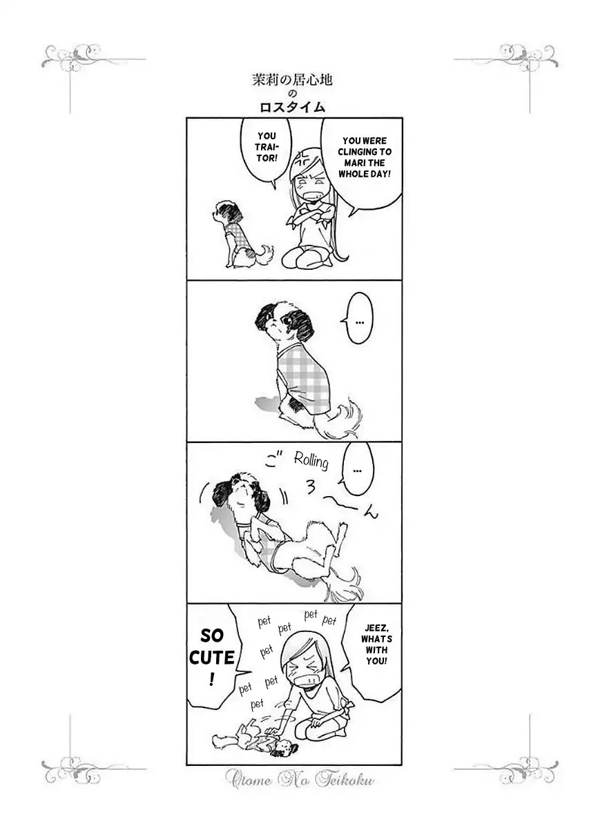 Otome no Teikoku Chapter 139 page 15 - Chapter 139: In Yuu’s Comfort / In Mari's Comfort