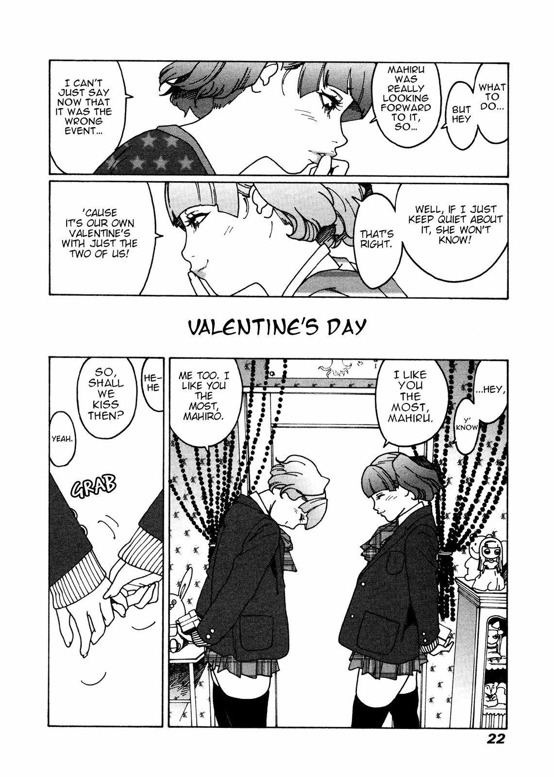 Otome no Teikoku Chapter 14 page 6 - Chapter 14: Mahiro's and Mahiru's mistletoe legend