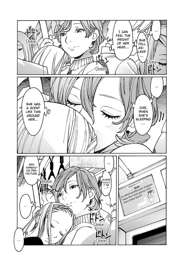 Otome no Teikoku Chapter 140 page 3 - Chapter 140: After a date