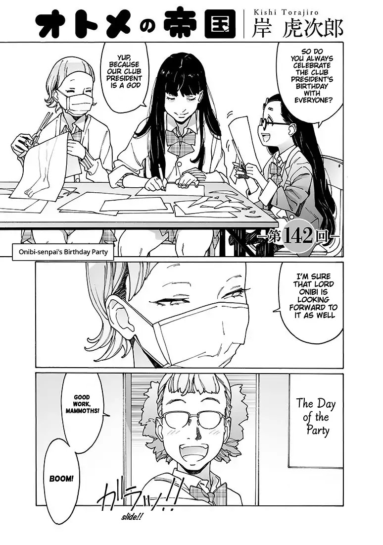 Otome no Teikoku Chapter 142 page 1 - Chapter 142: Onibi-senpai’s birthday party / Pestering Elisha
