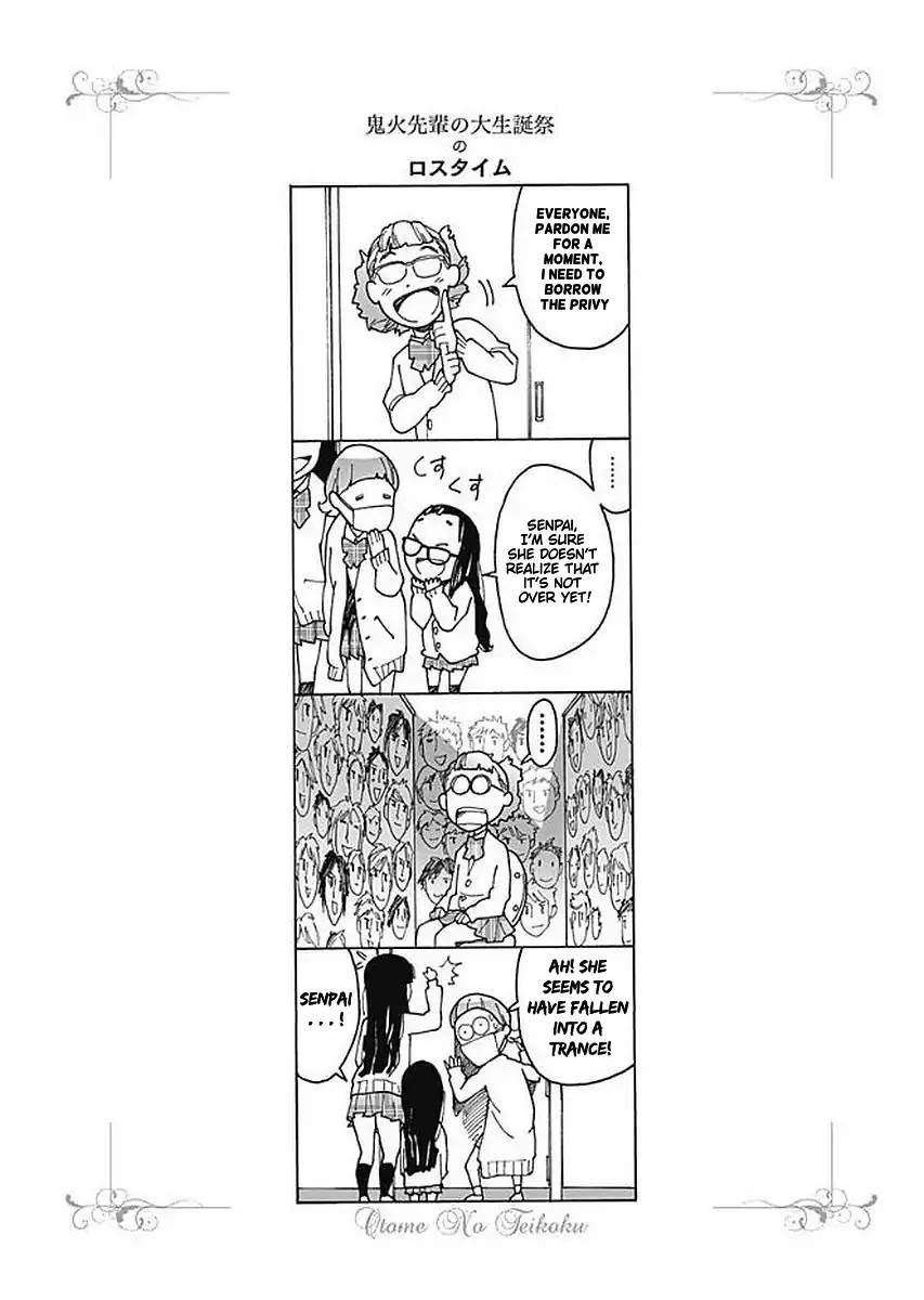 Otome no Teikoku Chapter 142 page 16 - Chapter 142: Onibi-senpai’s birthday party / Pestering Elisha