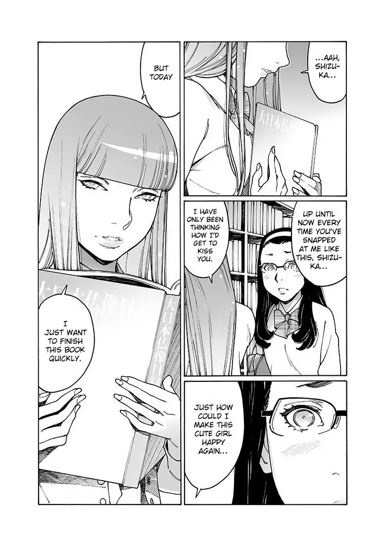 Otome no Teikoku Chapter 143 page 10 - Chapter 143: Tomorrow