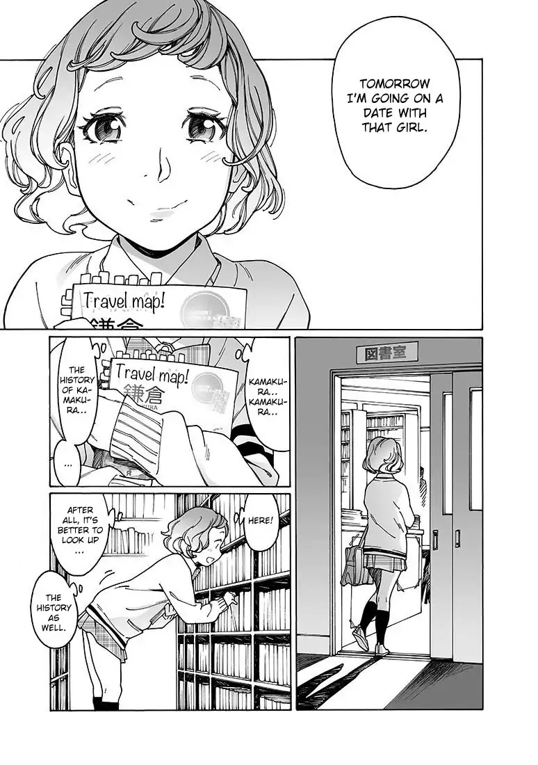 Otome no Teikoku Chapter 143 page 5 - Chapter 143: Tomorrow