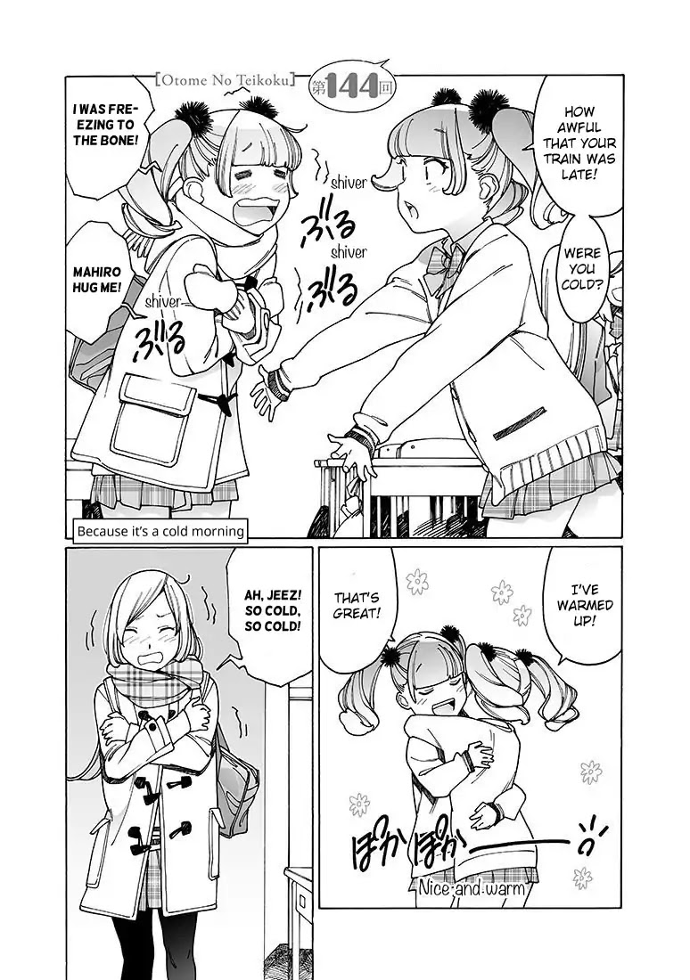 Otome no Teikoku Chapter 144 page 1 - Chapter 144: Because it’s a cold morning / So that’s Okayama-senpai’s… / Lovely Senpais