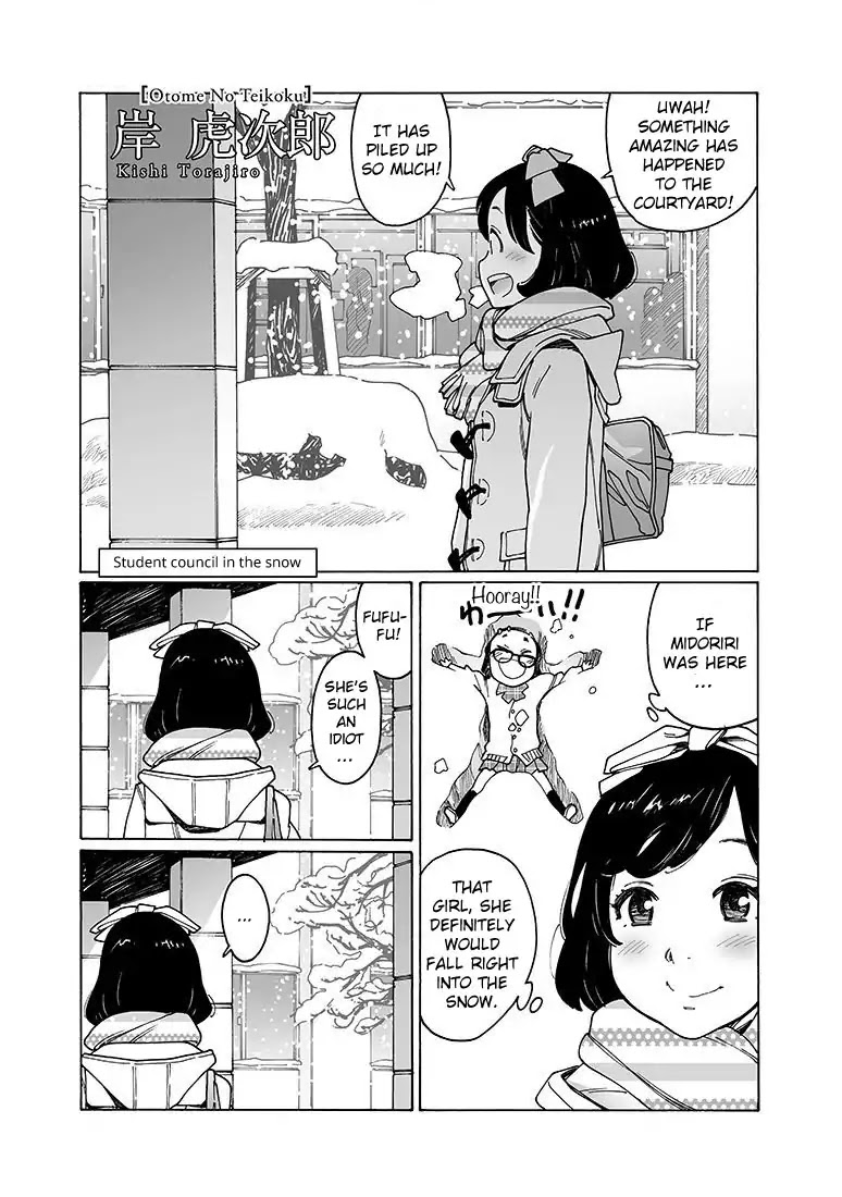 Otome no Teikoku Chapter 145 page 1 - Chapter 145: Student council in the snow / Angry Ed