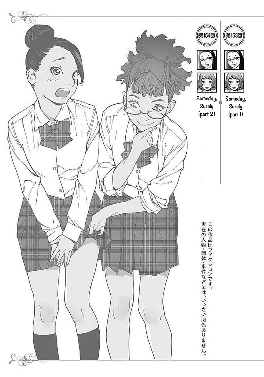 Otome no Teikoku Chapter 147 page 3 - Chapter 147: Onibi-senpai’s splendid surge of inspiration