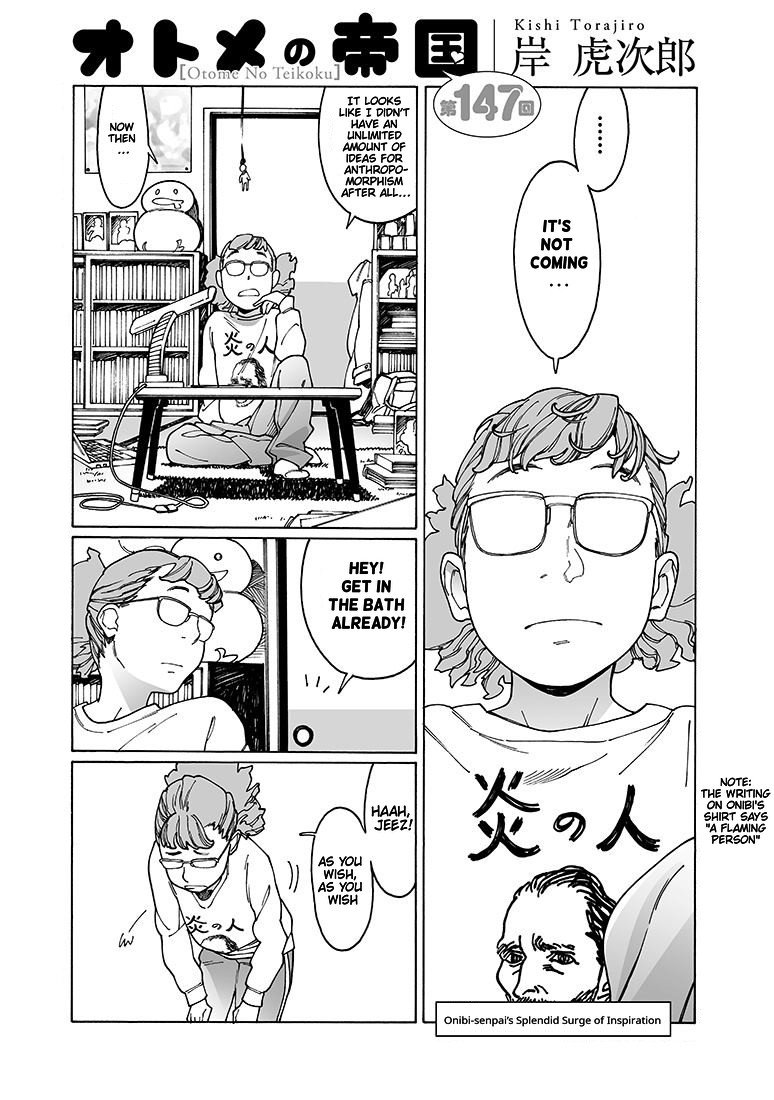 Otome no Teikoku Chapter 147 page 4 - Chapter 147: Onibi-senpai’s splendid surge of inspiration