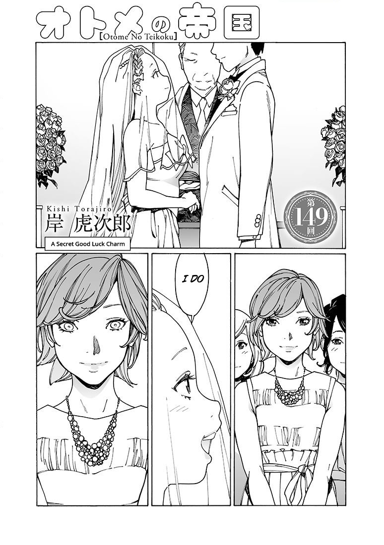 Otome no Teikoku Chapter 149 page 1 - Chapter 149: A Secret Good Luck Charm