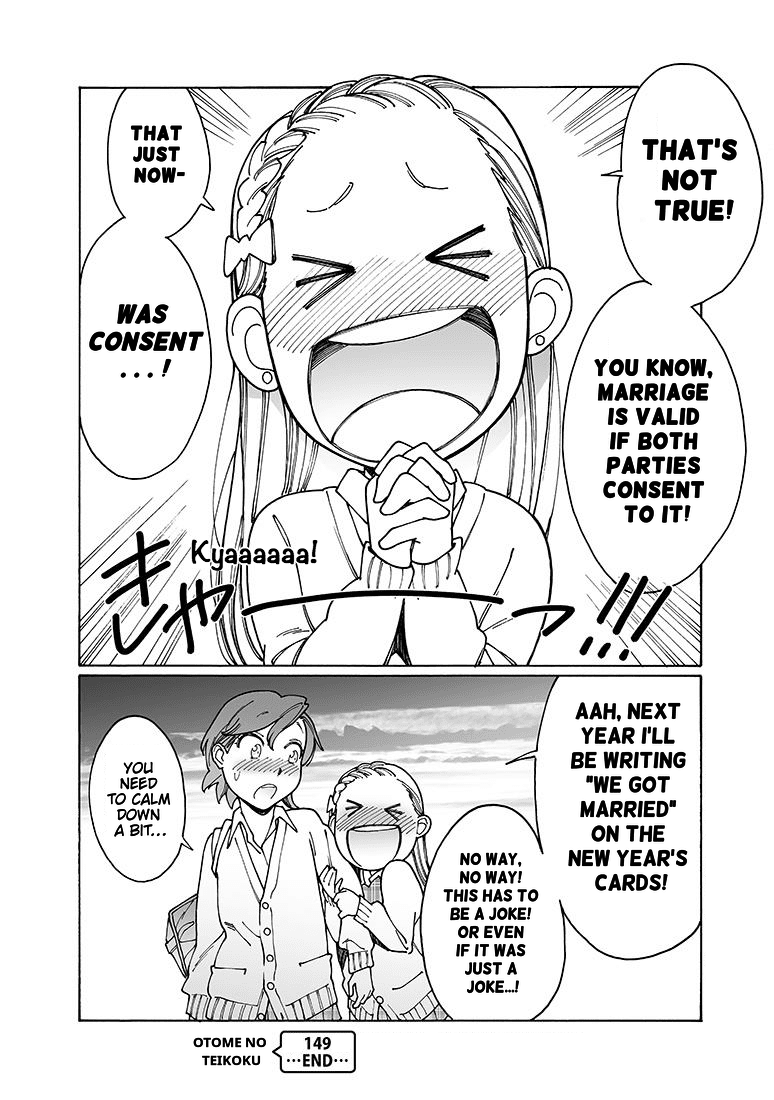 Otome no Teikoku Chapter 149 page 12 - Chapter 149: A Secret Good Luck Charm