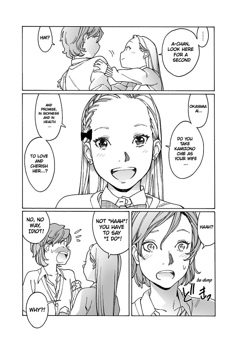 Otome no Teikoku Chapter 149 page 5 - Chapter 149: A Secret Good Luck Charm
