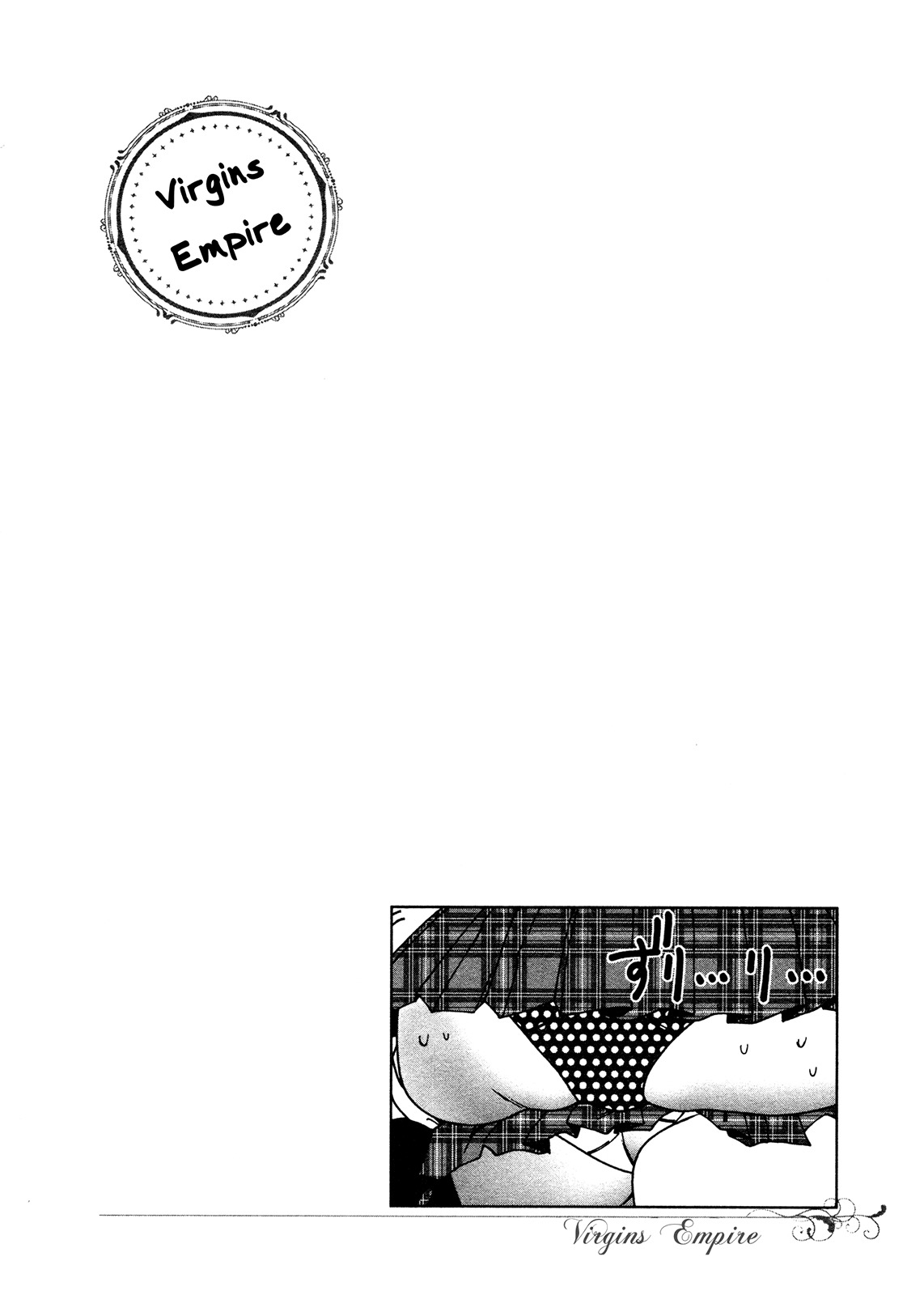 Otome no Teikoku Chapter 15 page 14 - Chapter 15: The members of the debate club are talking about tattoos.