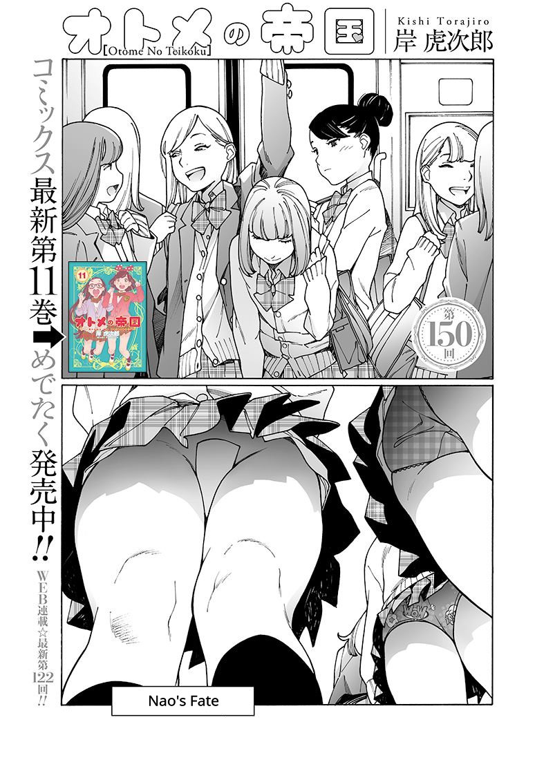 Otome no Teikoku Chapter 150 page 2 - Chapter 150: Nao's Fate