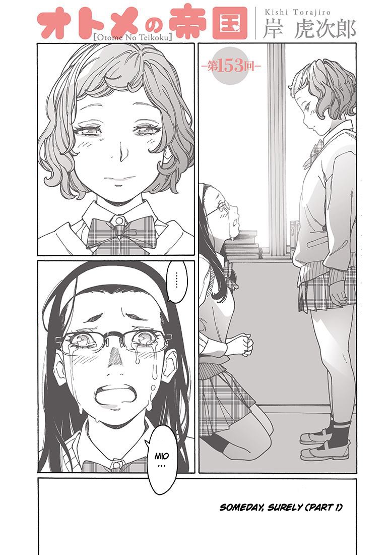 Otome no Teikoku Chapter 153 page 1 - Chapter 153: Someday, Surely (Part 1)