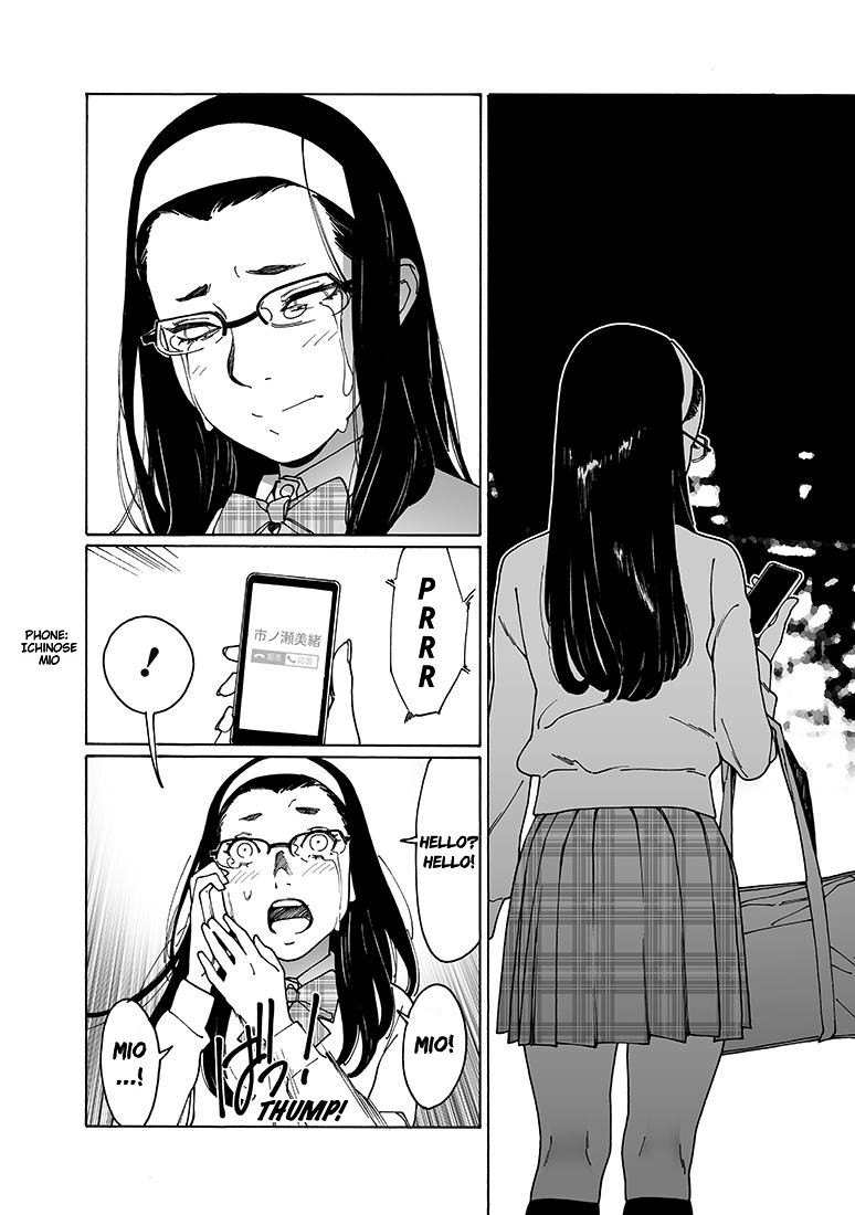 Otome no Teikoku Chapter 153 page 15 - Chapter 153: Someday, Surely (Part 1)