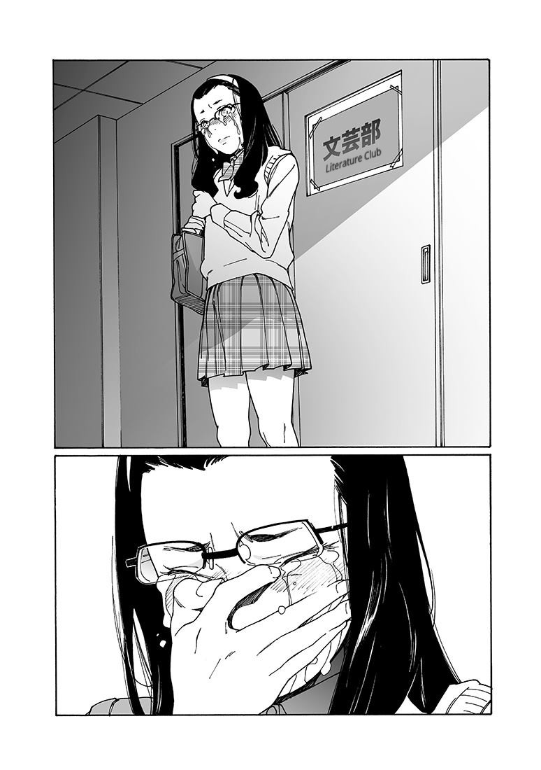 Otome no Teikoku Chapter 154 page 14 - Chapter 154: Someday, Surely (Part 2)