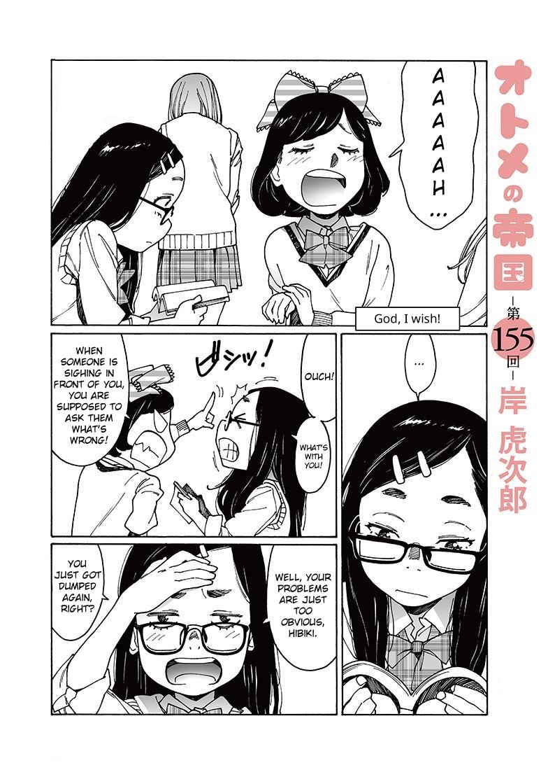 Otome no Teikoku Chapter 155 page 1 - Chapter 155: God, I wish! / VR ripples/ The ideal lunch