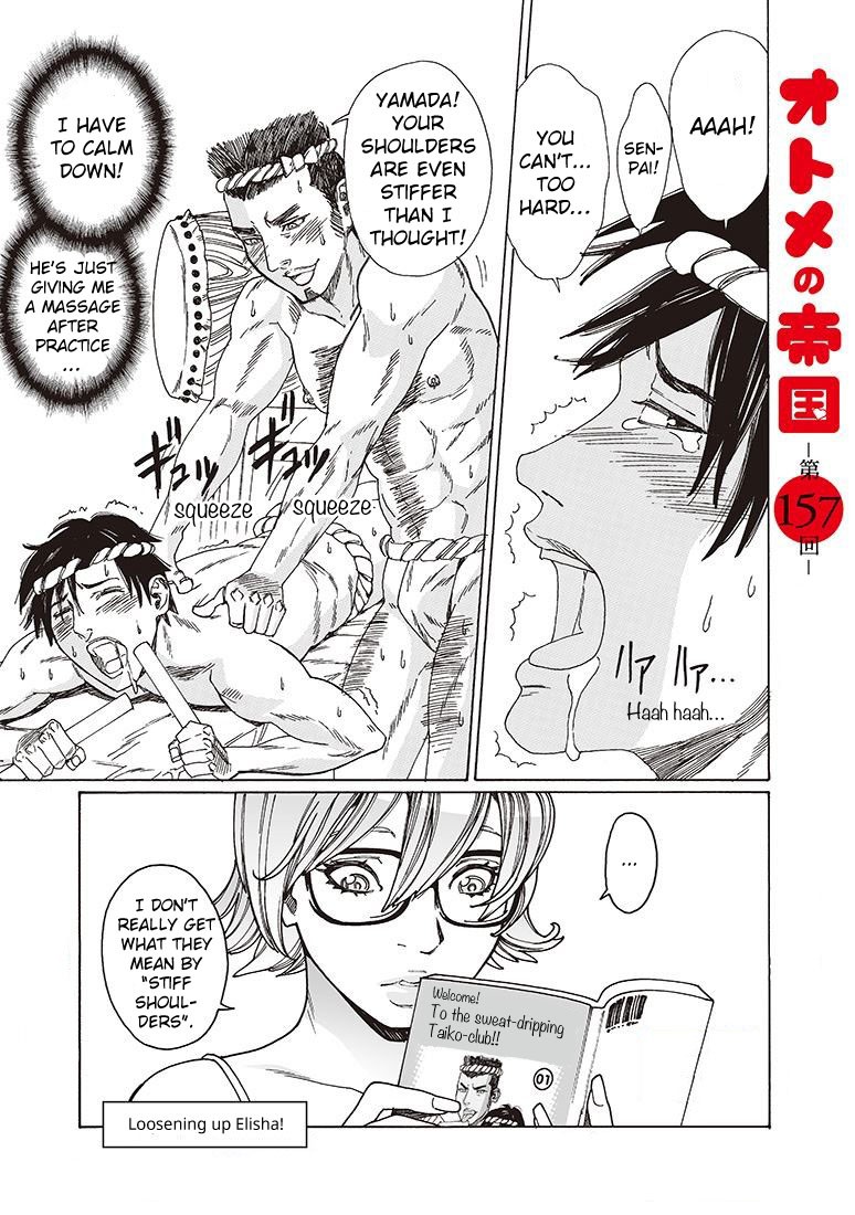 Otome no Teikoku Chapter 157 page 1 - Chapter 157: Loosening up Elisha! / Loosening up Ed! / Onibi-Senpai’s anguish