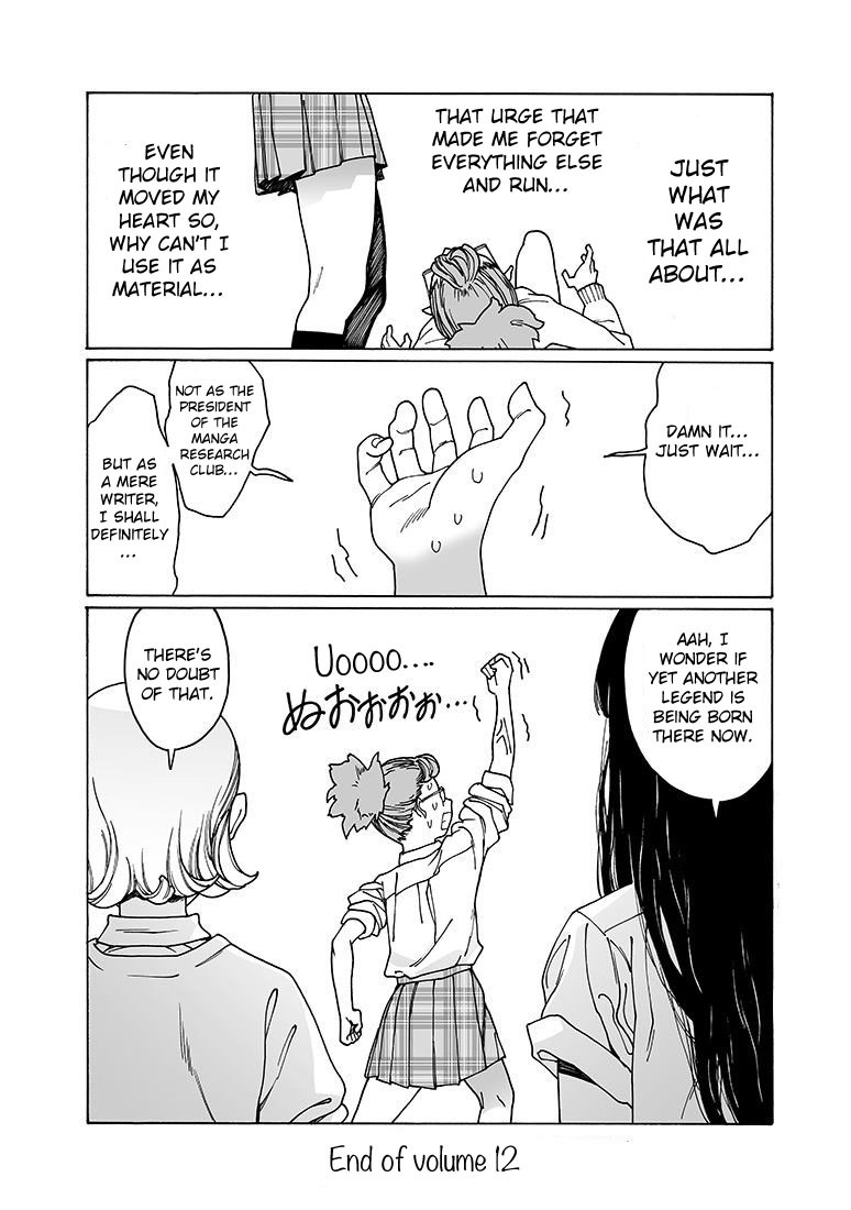 Otome no Teikoku Chapter 157 page 16 - Chapter 157: Loosening up Elisha! / Loosening up Ed! / Onibi-Senpai’s anguish