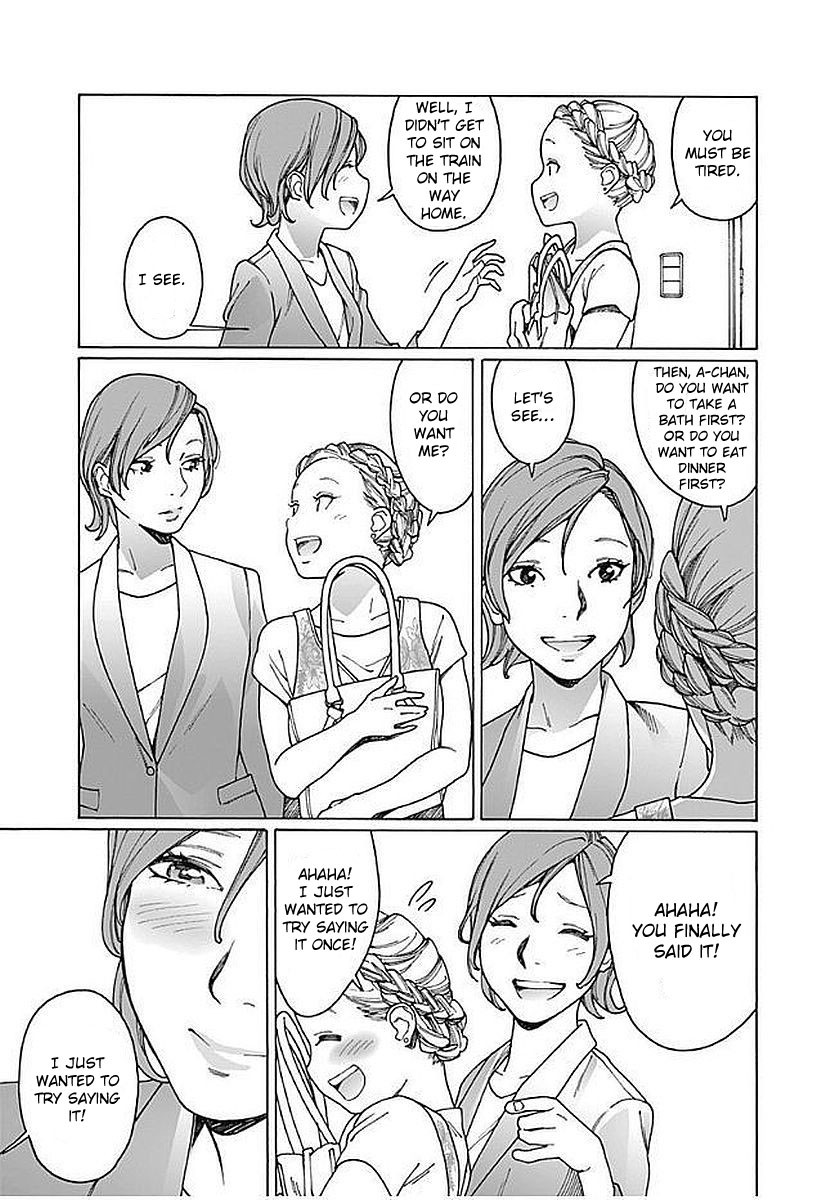 Otome no Teikoku Chapter 157 page 19 - Chapter 157: Loosening up Elisha! / Loosening up Ed! / Onibi-Senpai’s anguish