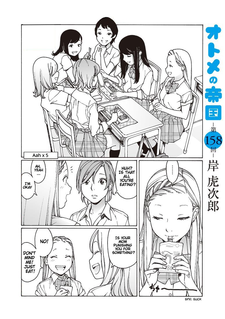 Otome no Teikoku Chapter 158 page 6 - Chapter 158: Aah x 5