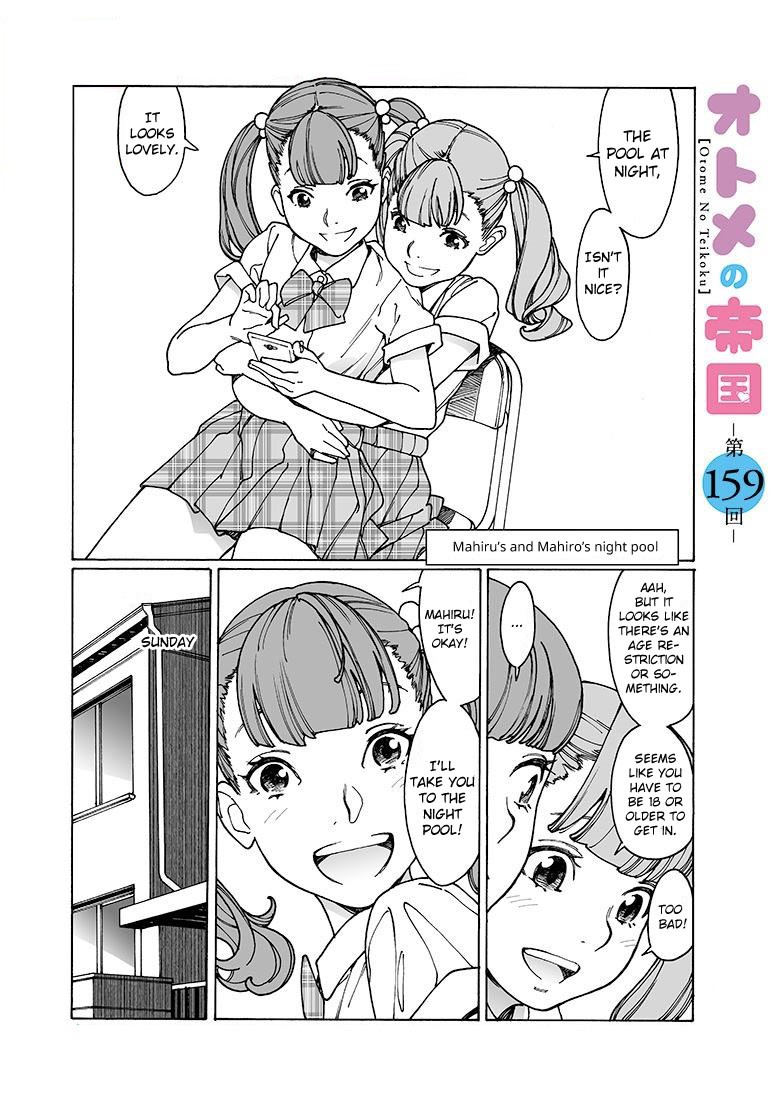 Otome no Teikoku Chapter 159 page 1 - Chapter 159: Mahiru’s and Mahiro’s night pool