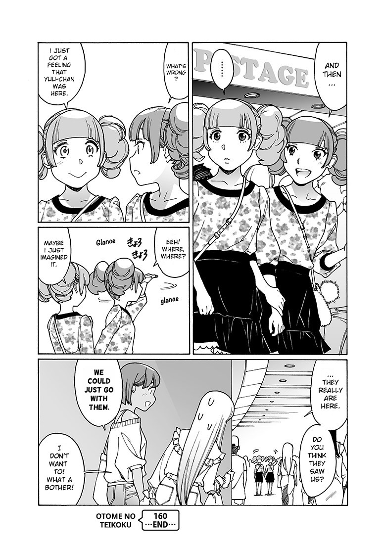 Otome no Teikoku Chapter 160 page 16 - Chapter 160: The greatest punishment in the history